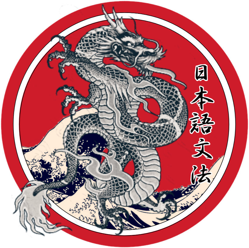 Japan Sticker - Great Wave Off Kanagawa (kanagawa Oki Nami Ura), From (1024x1024), Png Download