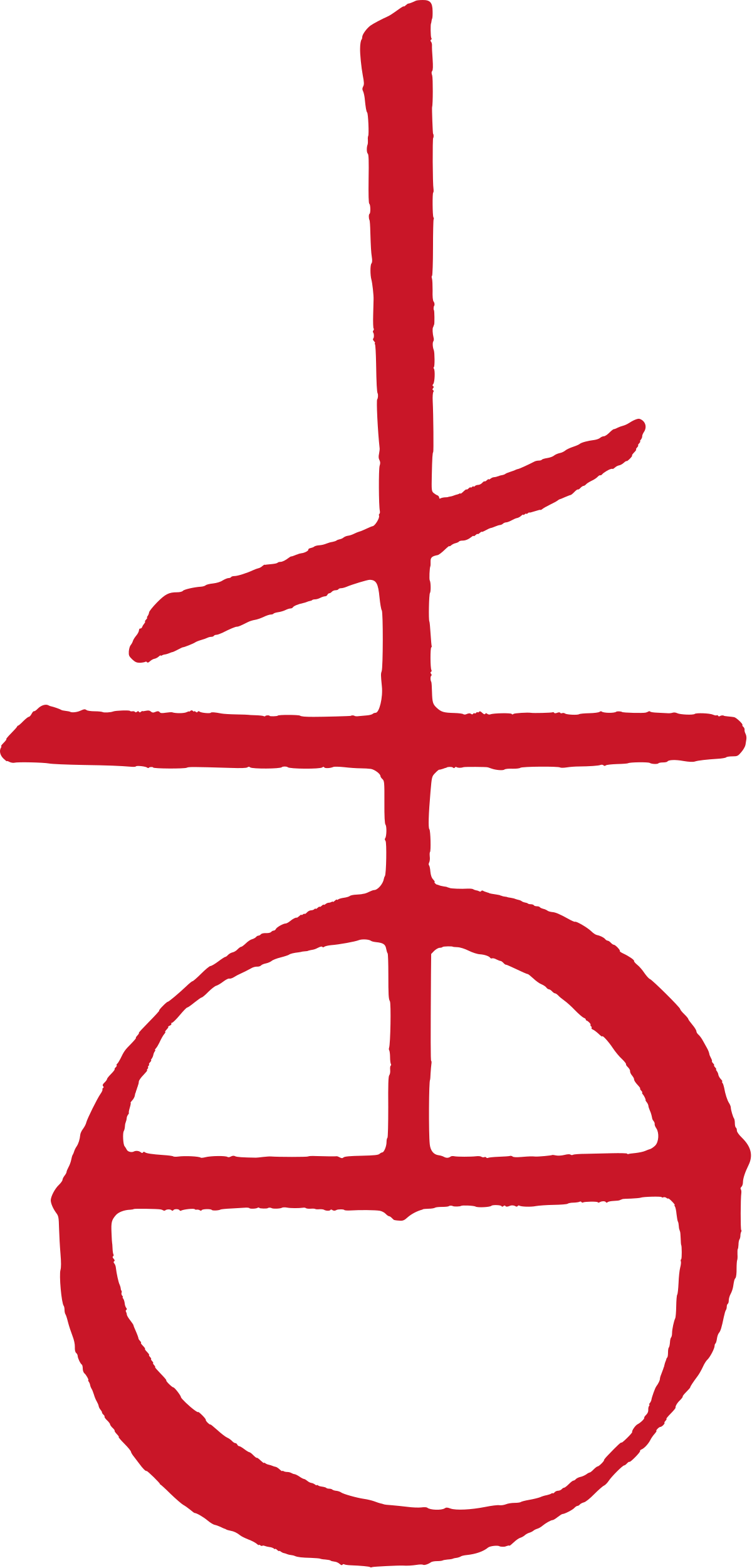 Centre For Medieval Studies, Toronto - Cross (1200x2501), Png Download