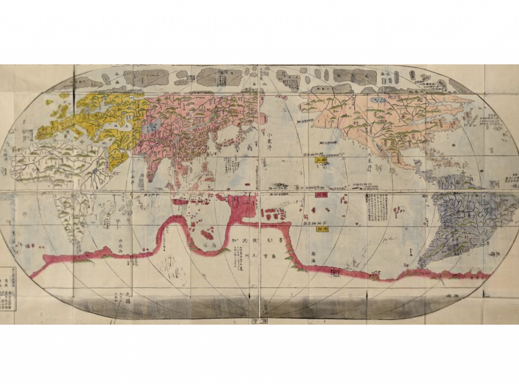 Download Japanese World Map - Old World Map Of China (1024x768), Png Download