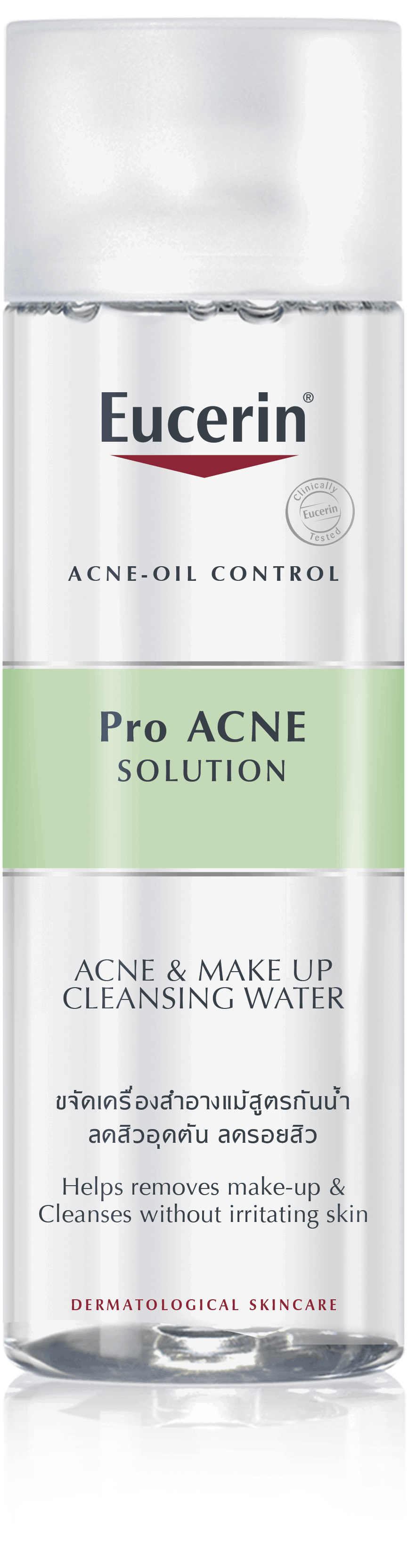 Eucerin (1553x3632), Png Download