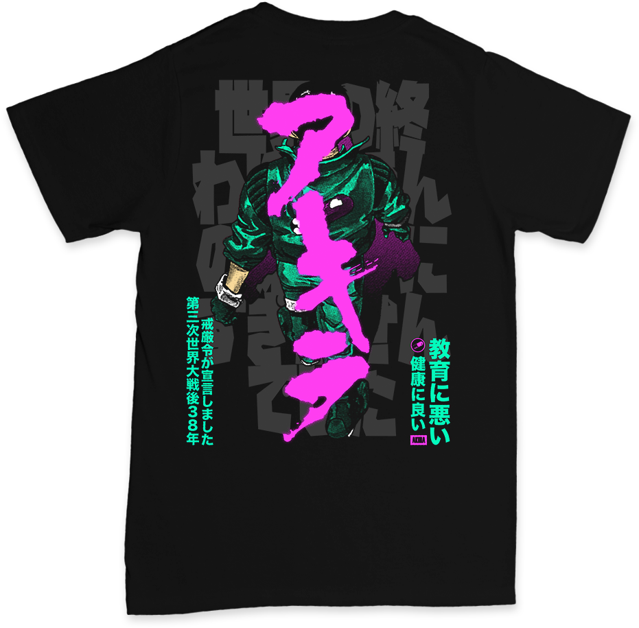 アキラ - Active Shirt (1000x1000), Png Download