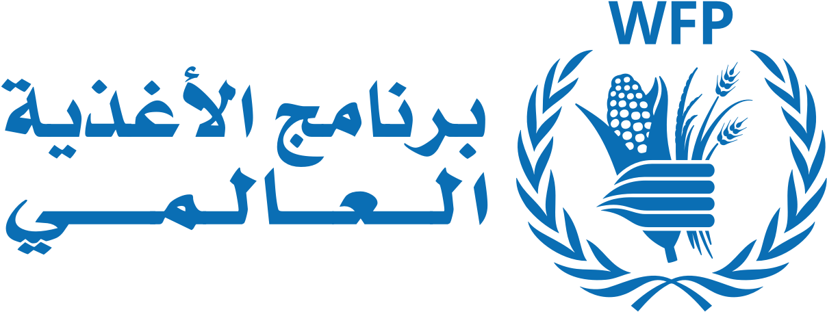 Black - World Food Programme (1216x464), Png Download