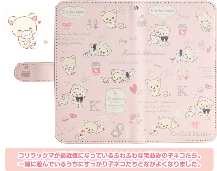 - サンエックスネットショップ - Heart (780x630), Png Download