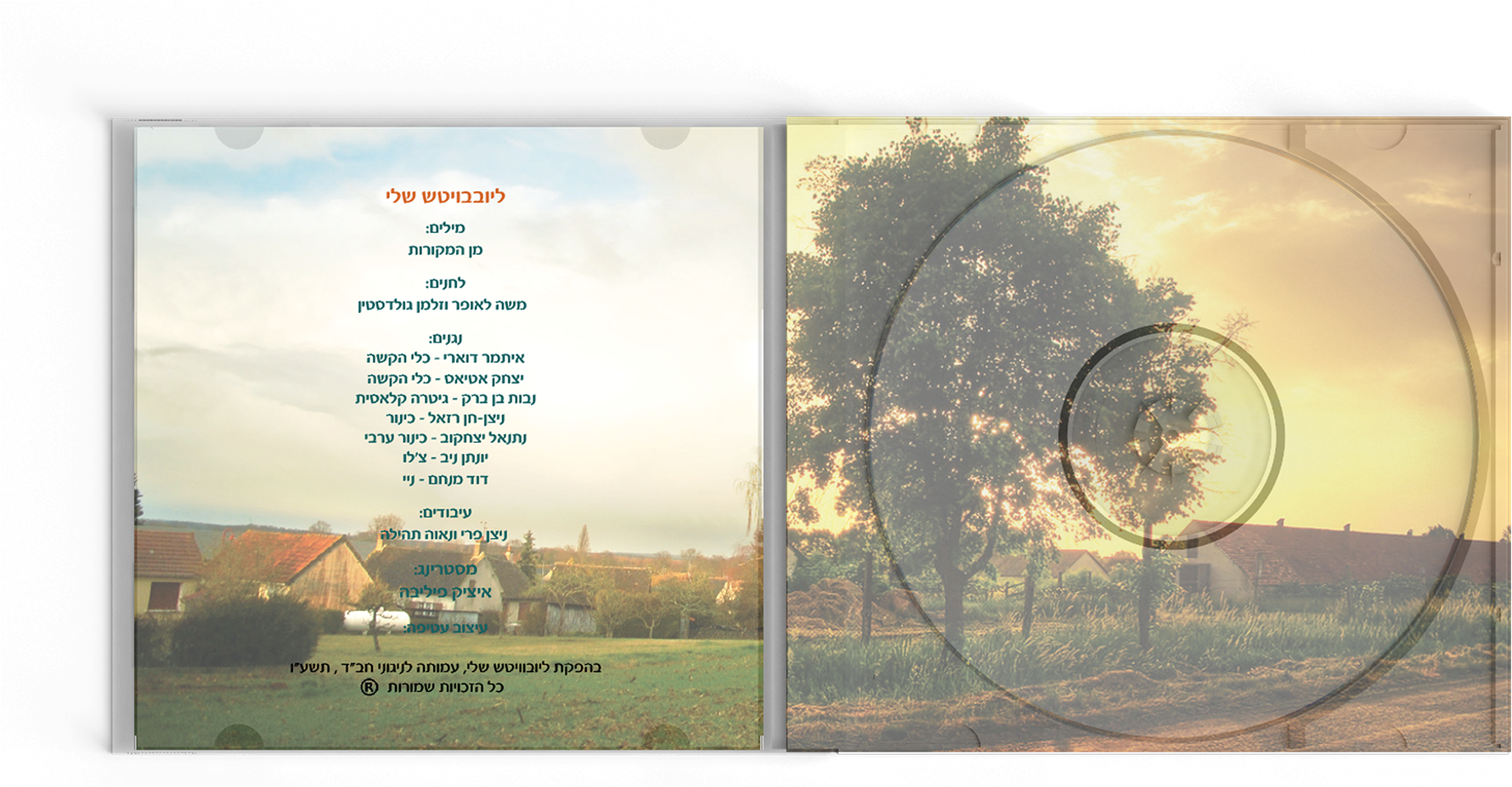 Sfondi Desktop 1280x1024 (1920x1920), Png Download