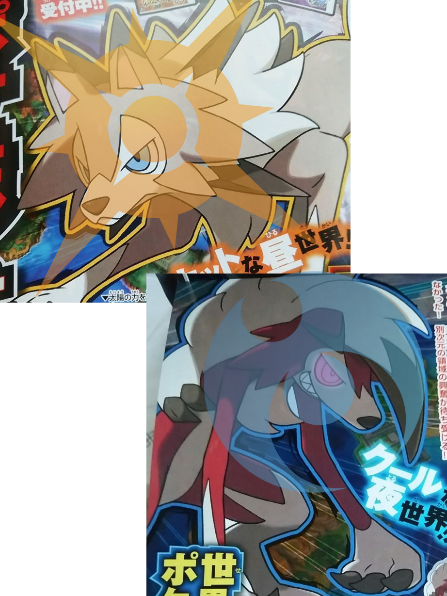 Image Spoilerclever Designers - Pokemon Moon Rockruff Evolution (922x1229), Png Download