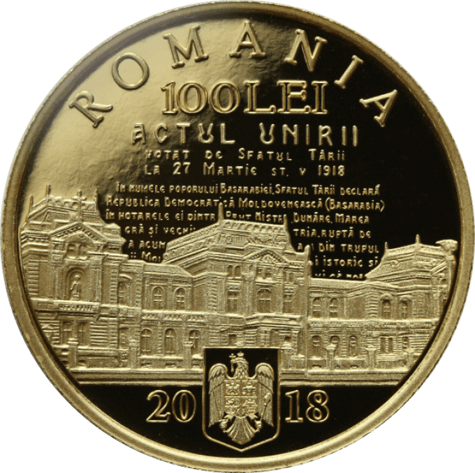 The National Bank Of Romania Announced The Launch, - Unirea Basarabiei Cu Romania (680x678), Png Download