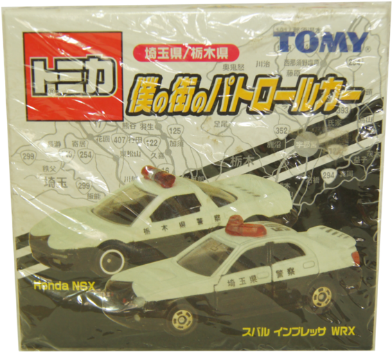 Tomy 2-car Police Set - Tomica Cars (1024x681), Png Download