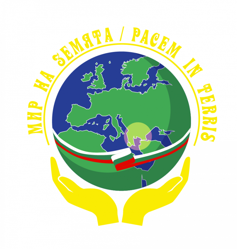 Council Of Ministers Of The Republic Of Bulgaria - Bulgaria (768x804), Png Download