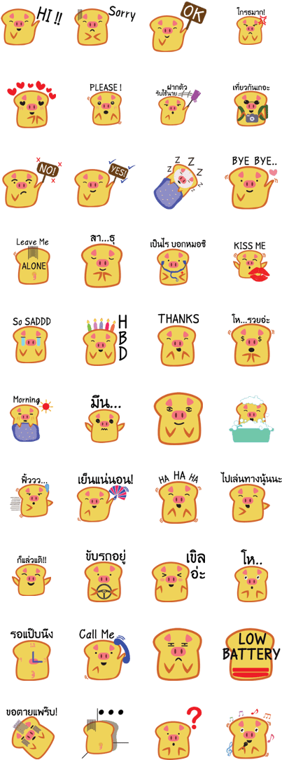 Bread Pig Face - Line Stickers English (420x1121), Png Download