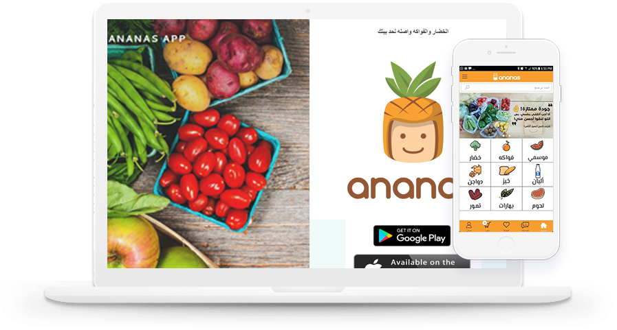 Ananas - Fruit (905x488), Png Download