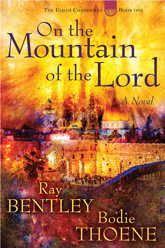 Mountain Of The Lord (800x800), Png Download