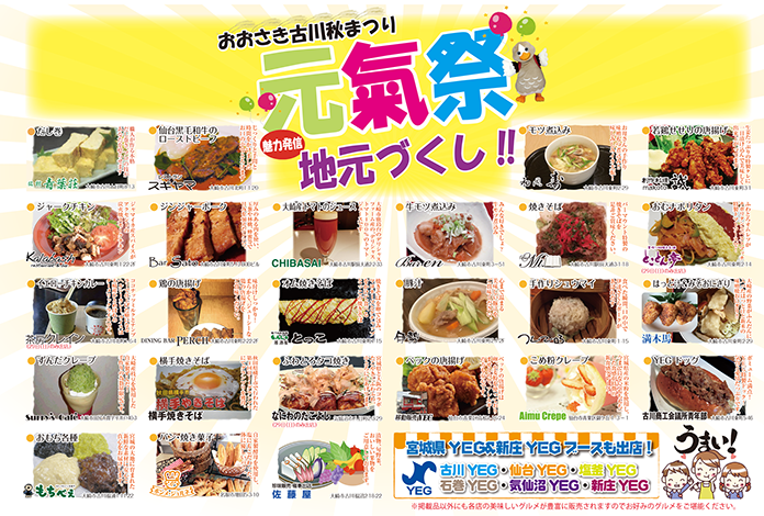 Bánh (696x470), Png Download