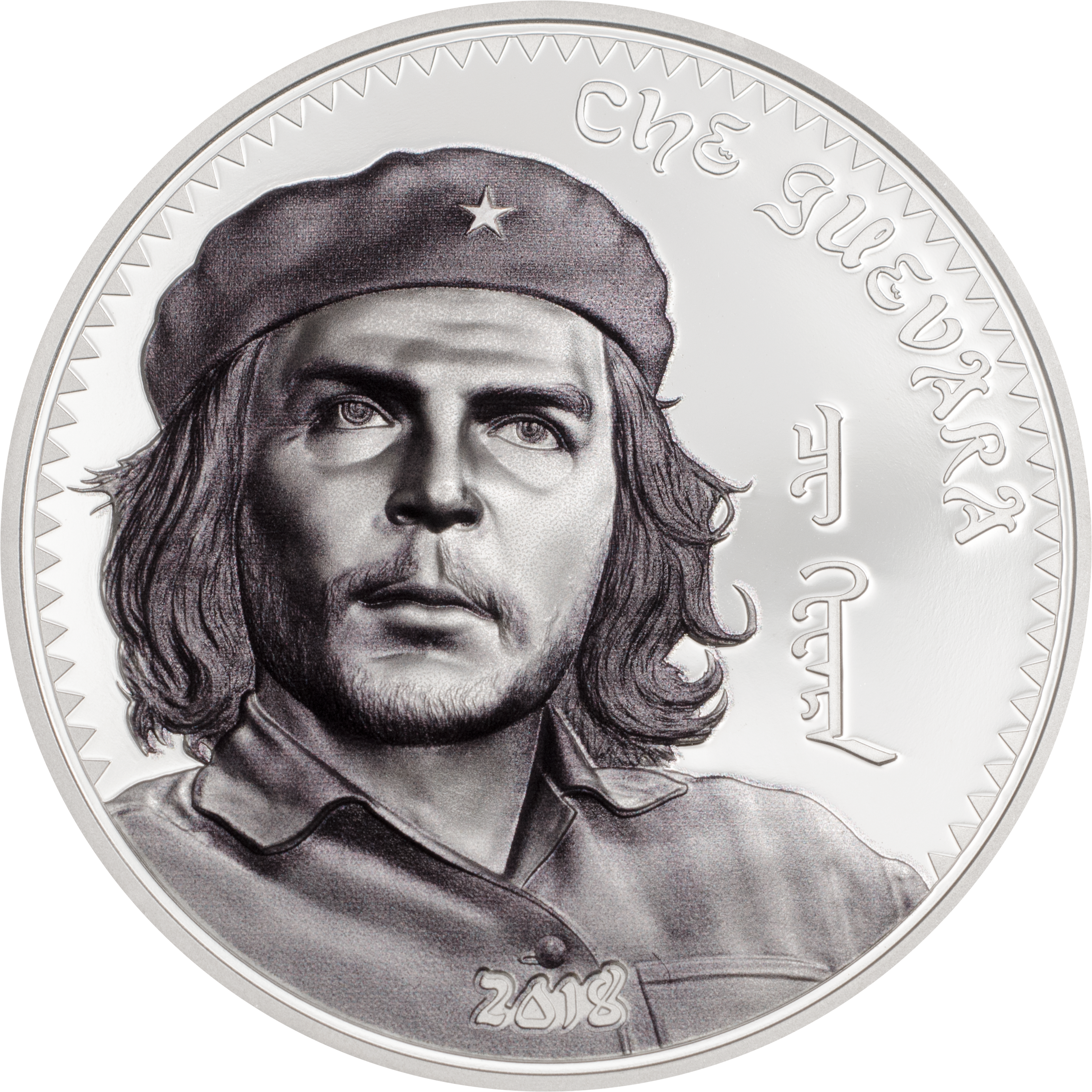 Mongolia - 2018 - 1000 Togrog - Che Guevara - Che Guevara Relief Portrait (3000x3000), Png Download