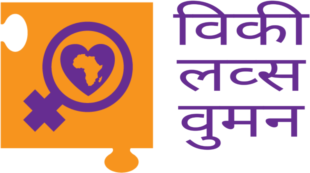 Wiki Loves Women Logo - Wiki (1280x673), Png Download