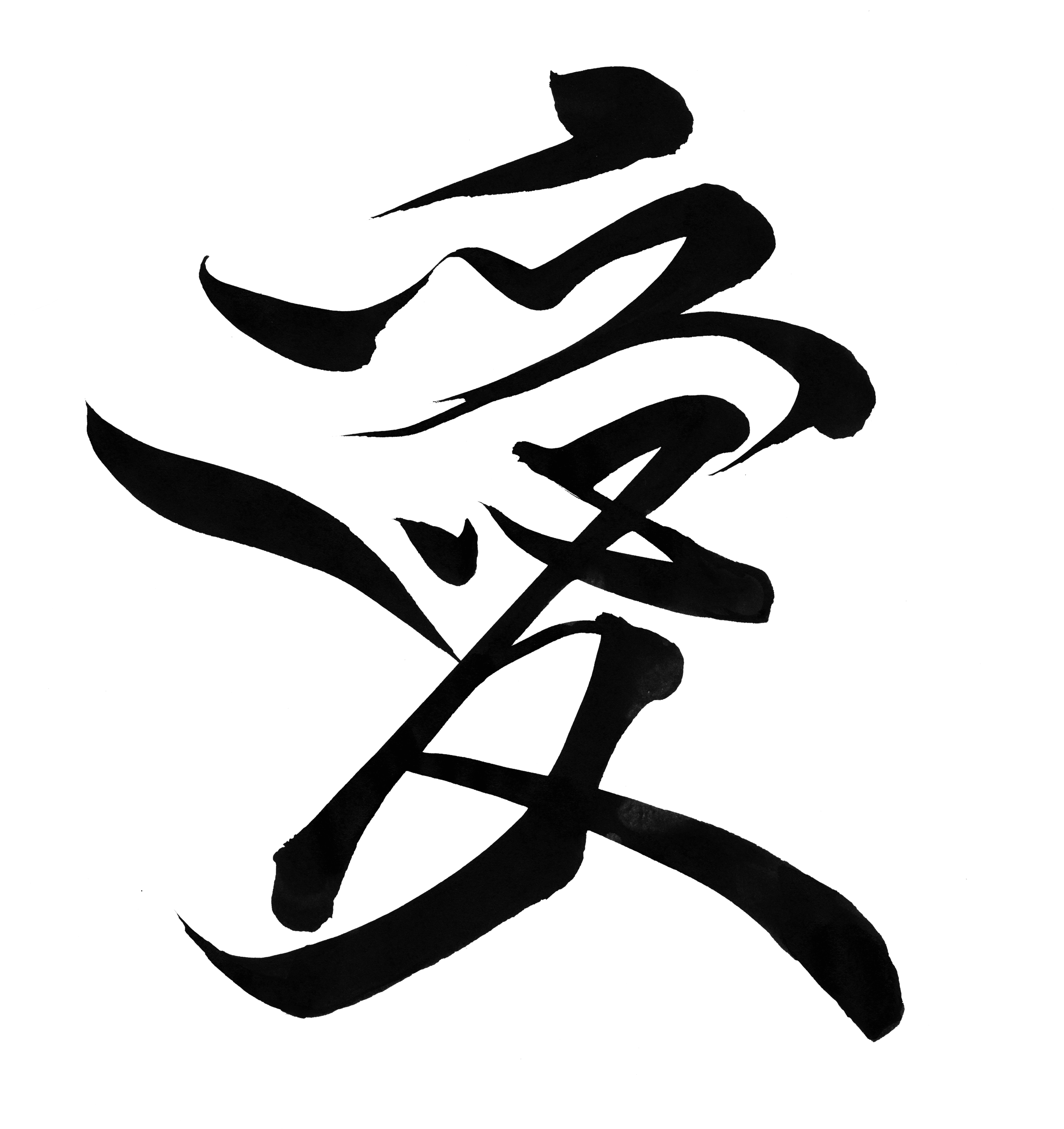 Png - Illustration (2550x2711), Png Download