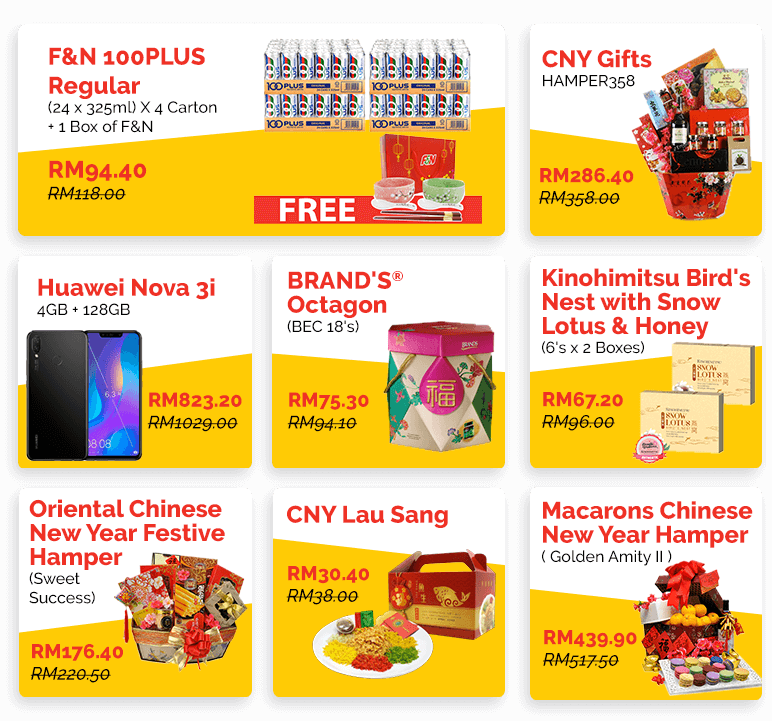 11street 04 Prizes - Graphic Design (772x721), Png Download