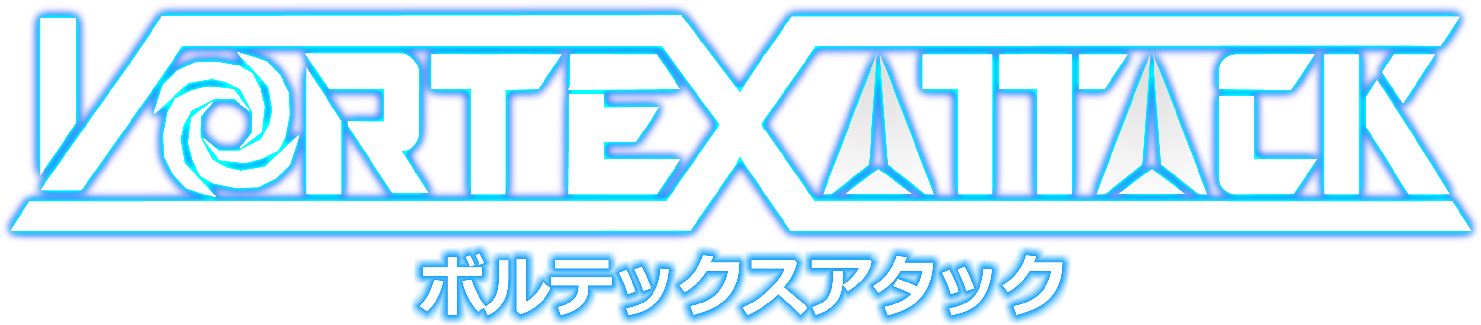 Logo Logo - Vortex (3371x825), Png Download