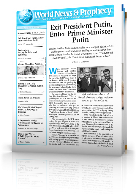 News (460x672), Png Download