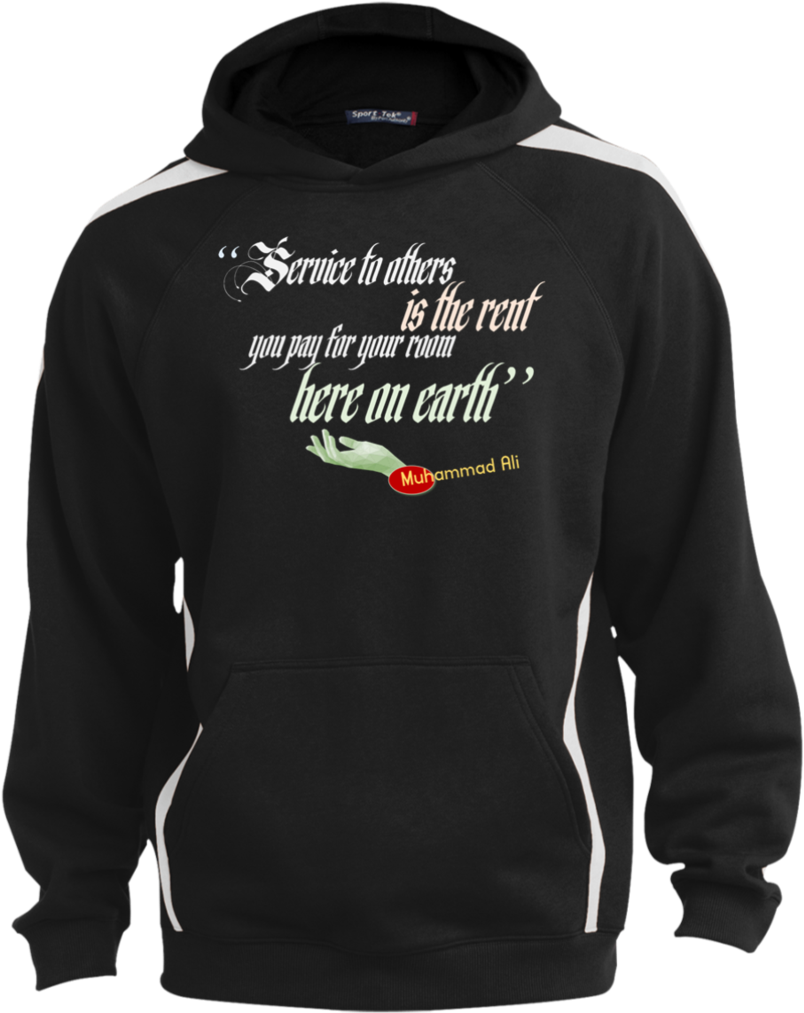 Service To Others - Diseños Camisetas Cristianas Jóvenes Jesús Suéteres (1024x1024), Png Download