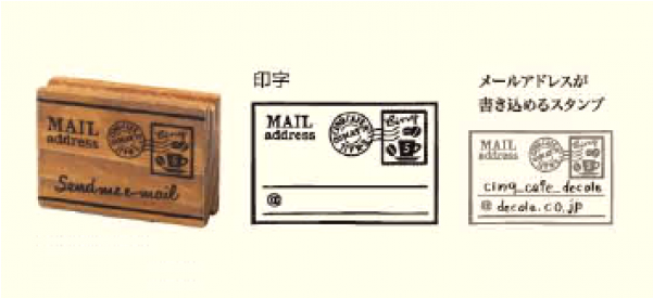 Mail Address Stamp - Wood (600x600), Png Download