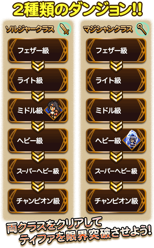 Parallel (500x816), Png Download
