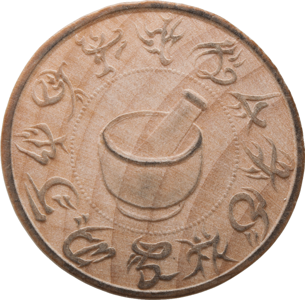 Wood1 Wood2 - Seated Liberty Half Dollar (1024x1024), Png Download