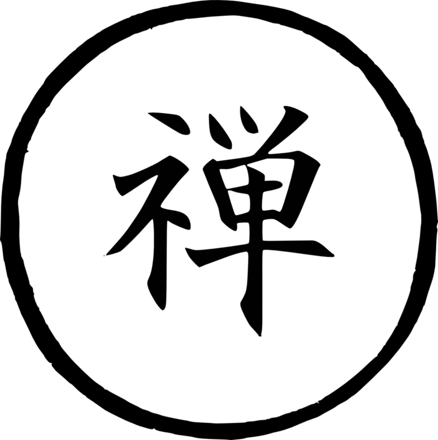 Schoolteacher's Zen - Zen In Japanese Writing (892x895), Png Download