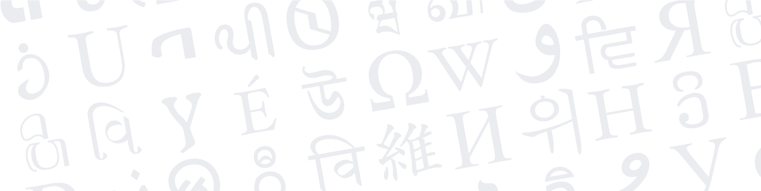 Wikipedia Logo Letters Banner - Wikipedia (2500x625), Png Download