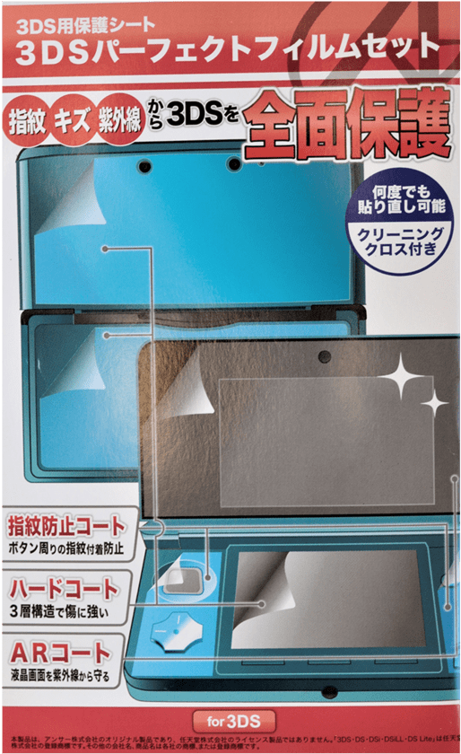 Nintendo 3ds - Paint Roller (924x924), Png Download