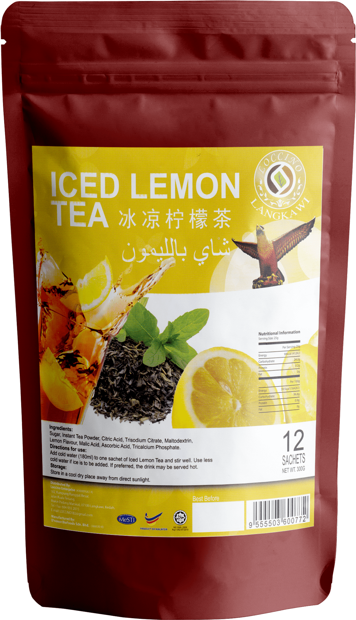 Ice Lemon Tea (2500x2688), Png Download