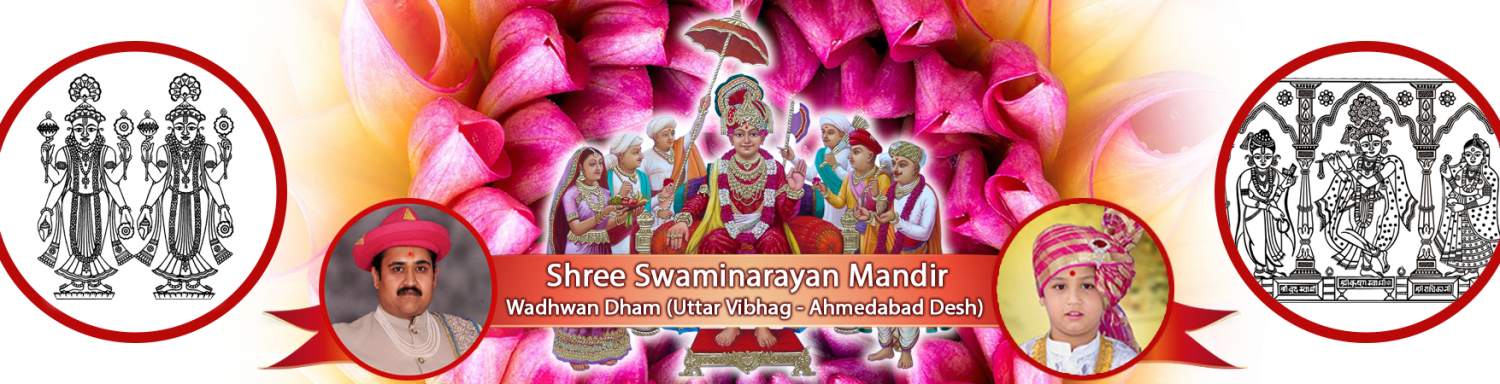 Shree Swaminarayan Mandir - Thanksgiving (1500x384), Png Download