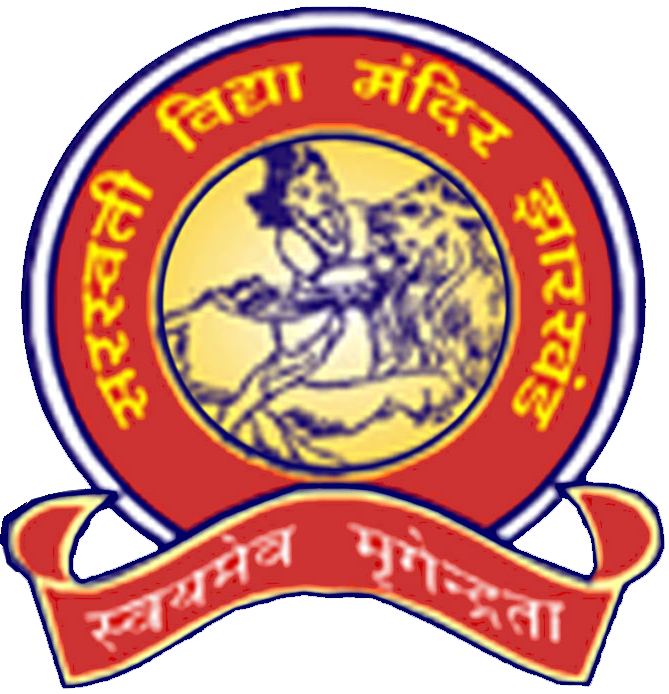 Rajkamal Saraswati Vidya Mandir (669x694), Png Download