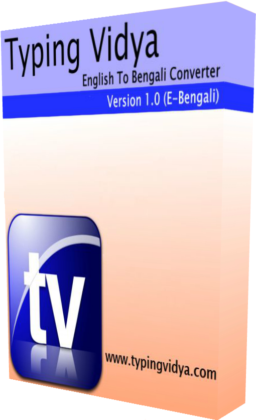 Easy Solution For Type In Bengali Without Learning - Telugu Typing Softwares (563x869), Png Download