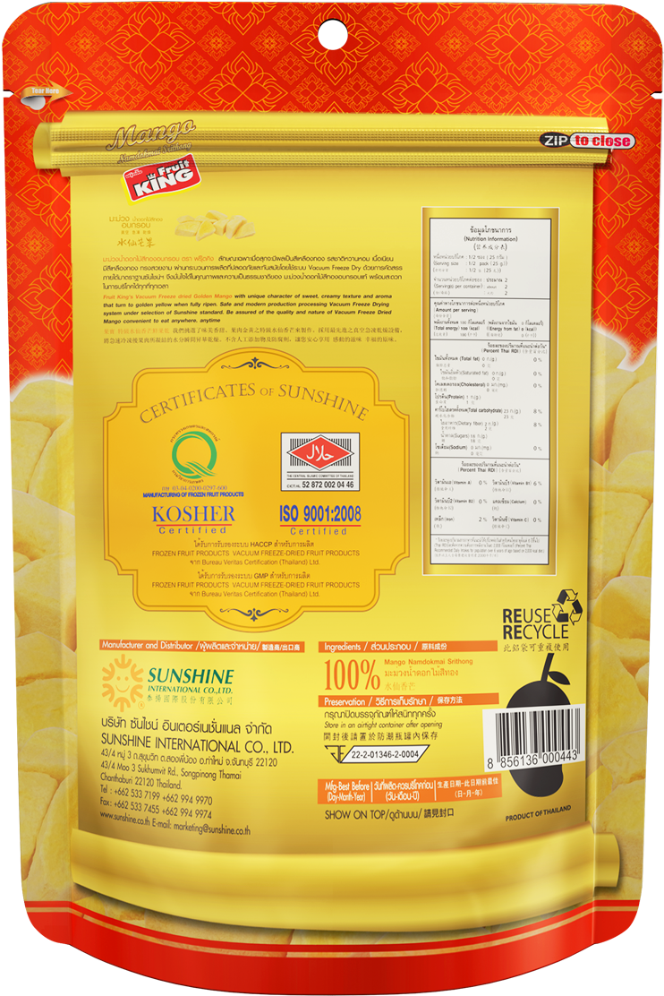 Previous - Next - General Supply (930x1280), Png Download