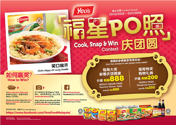 Our Food - Dish (1024x535), Png Download