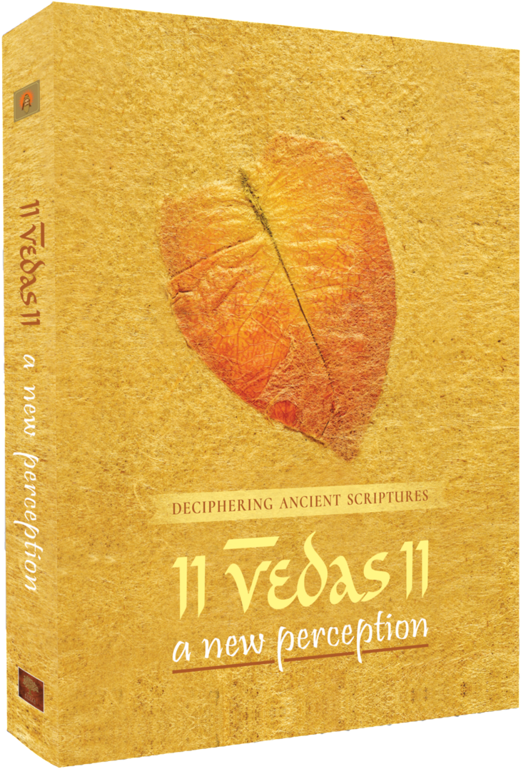 Book Cover (800x1161), Png Download