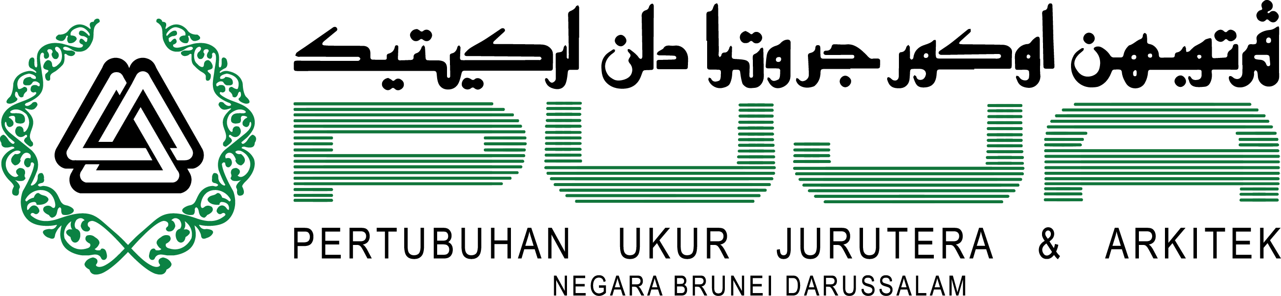 Graphic Design (2605x603), Png Download