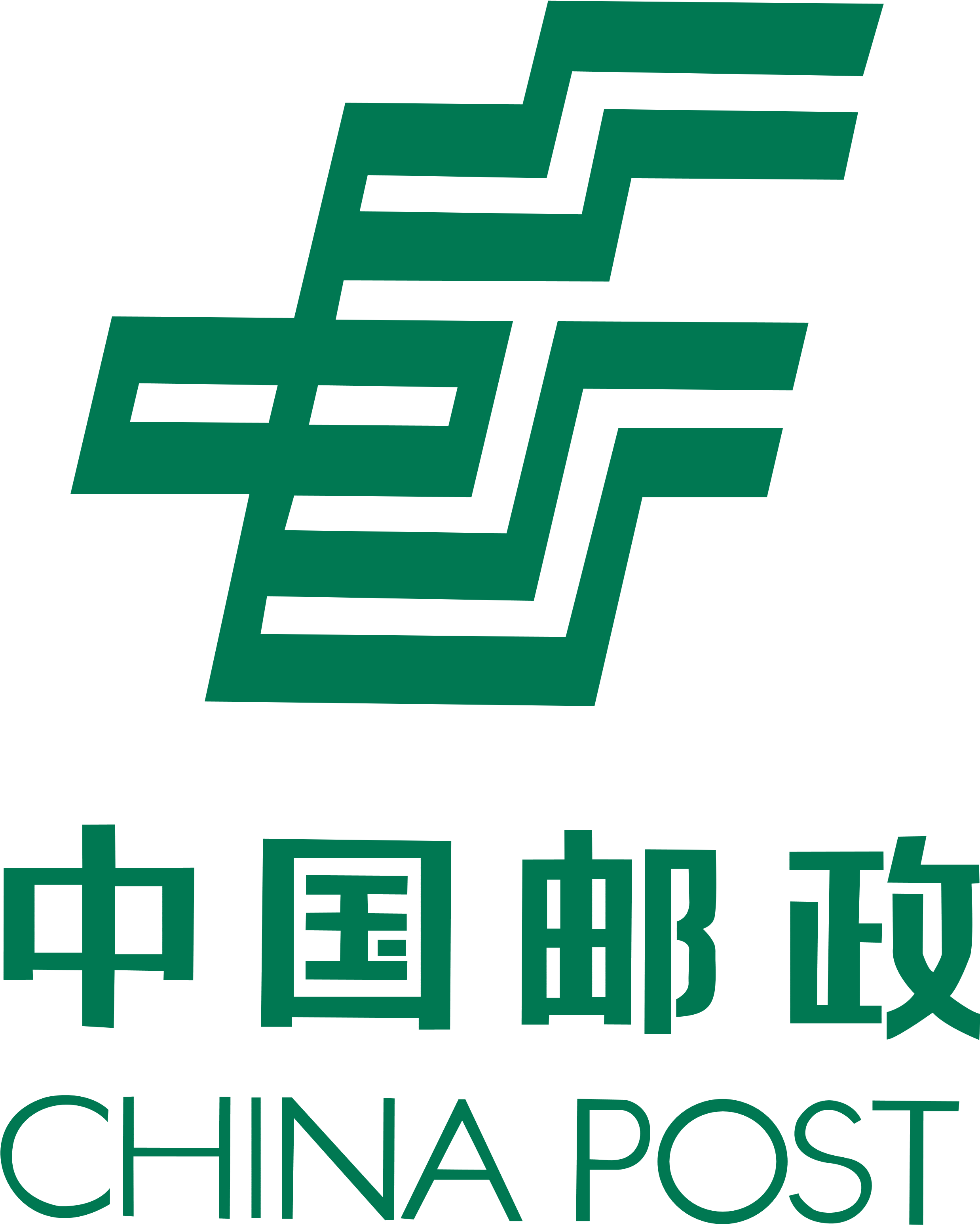 China Post - China Post Svg (2550x3158), Png Download