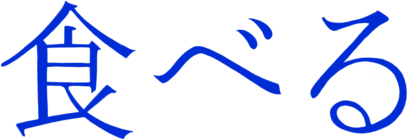 Clip Art (1775x681), Png Download