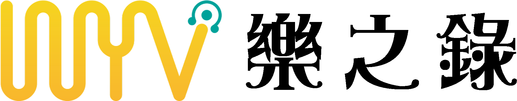 樂之錄 - Graphic Design (1920x550), Png Download