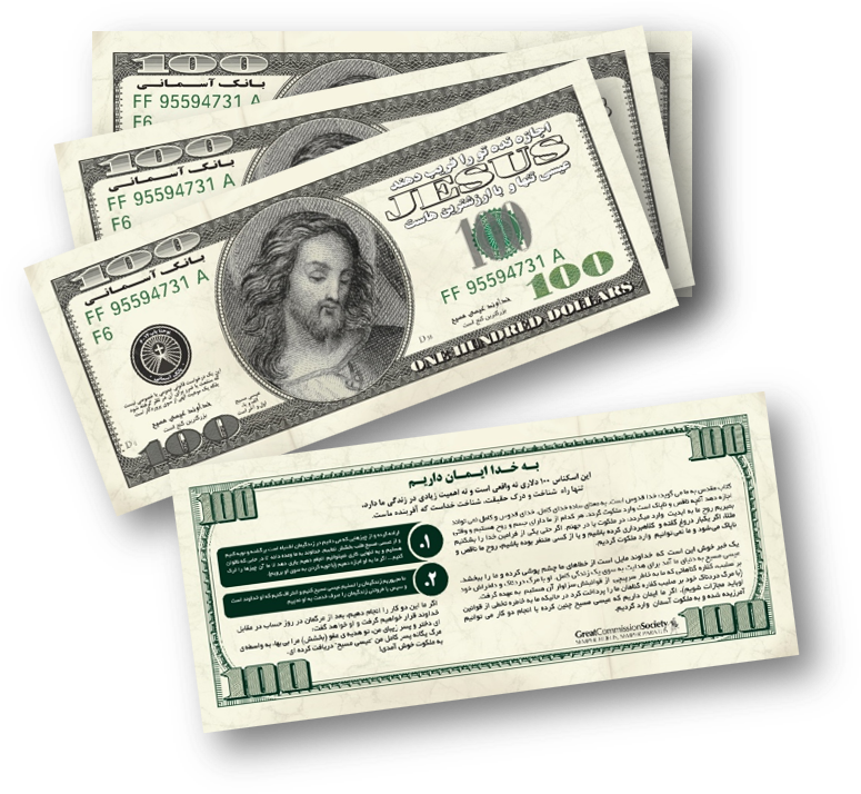 U - S - - Cash (795x734), Png Download