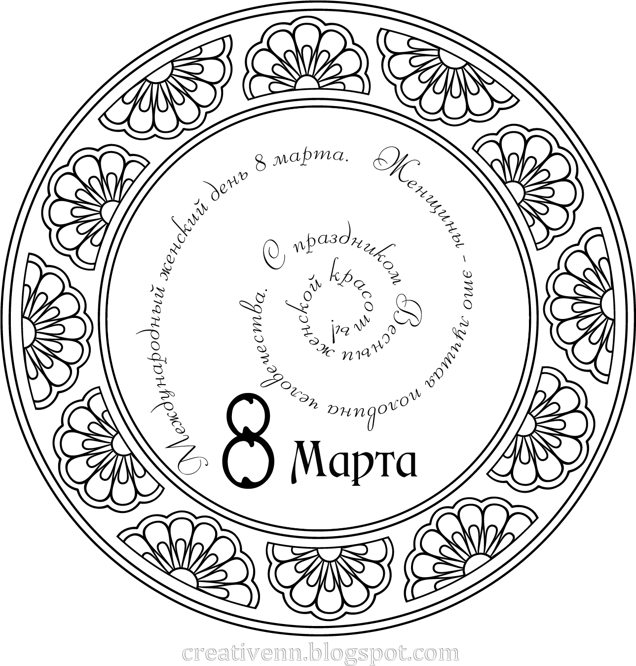 Svg File, Printables, Pictures, Vectors, Filing, Photos, - Vector Graphics (1288x1371), Png Download