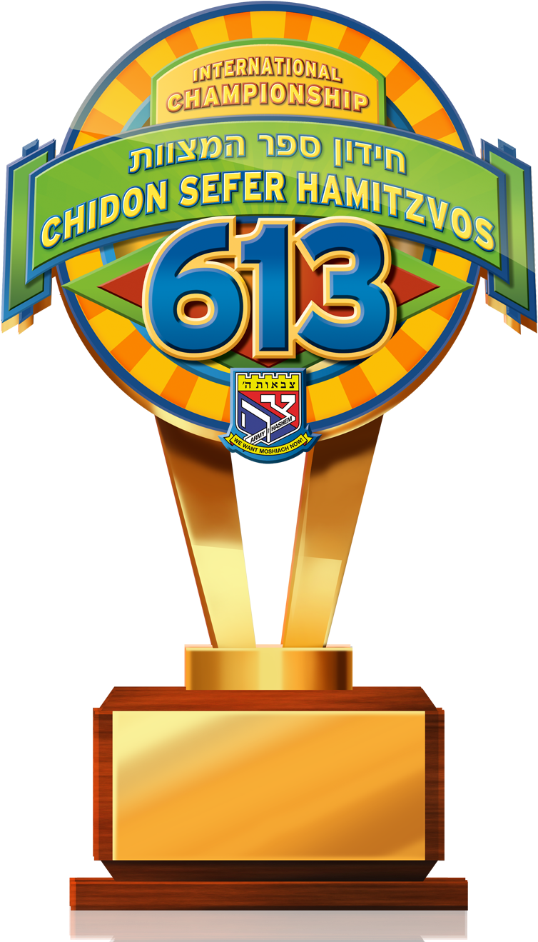 Gold Trophy - Trophy (800x1349), Png Download