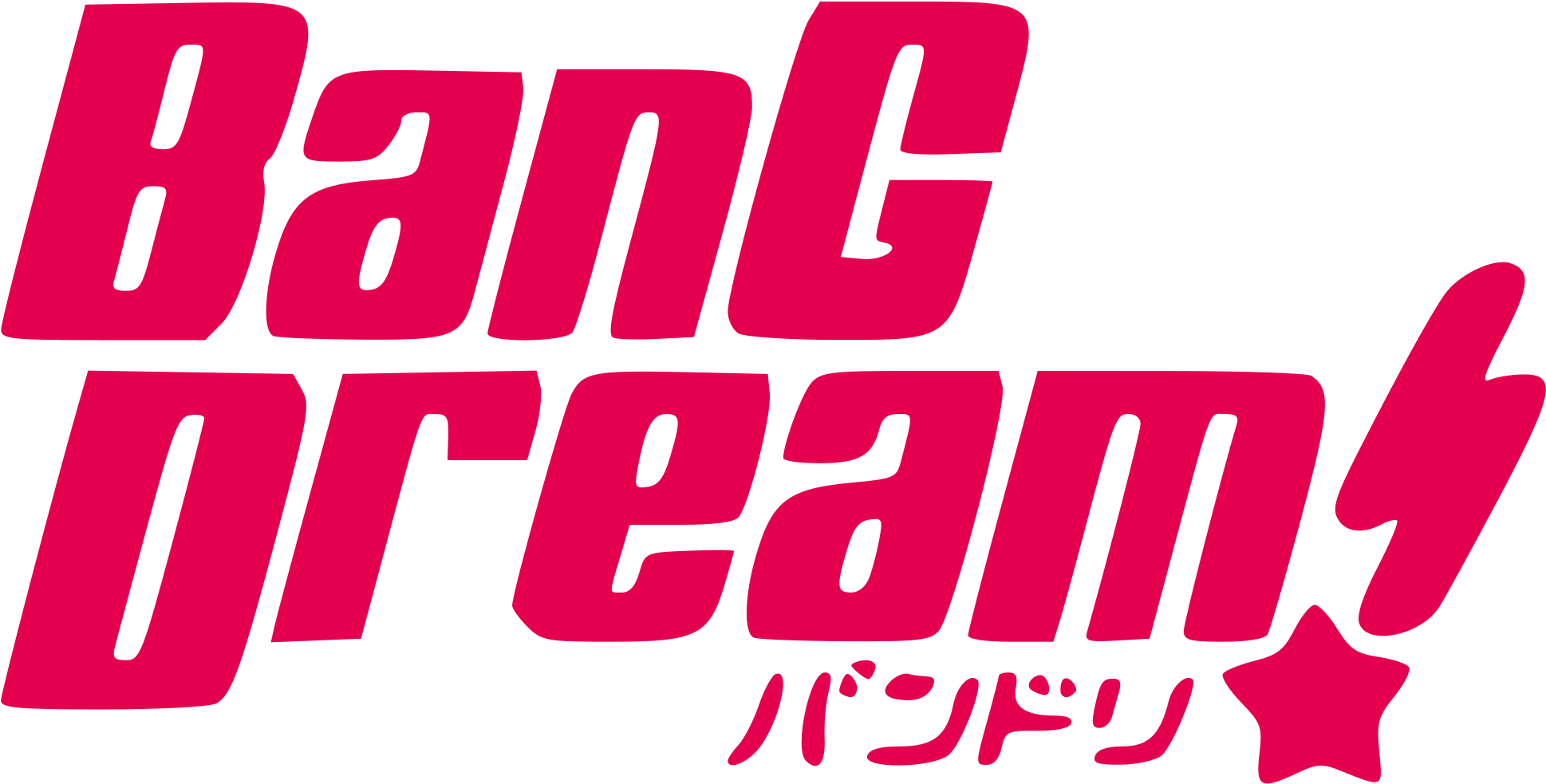 Open (2000x1042), Png Download