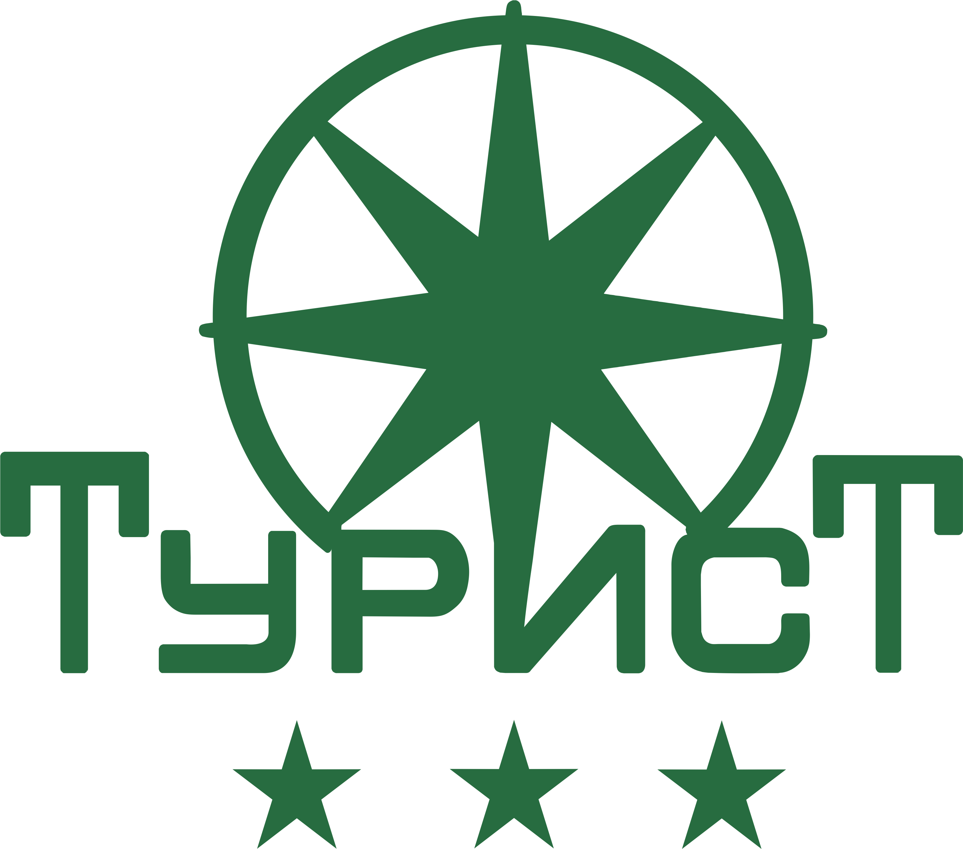 Compass Rose Only North (3135x2763), Png Download