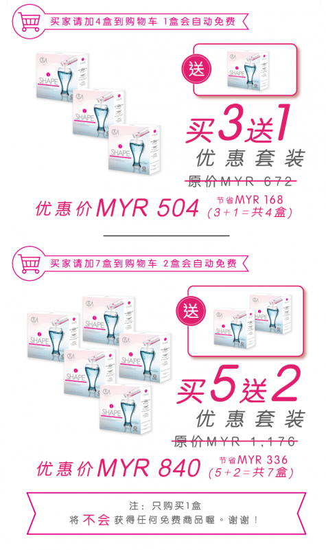 Vivien Yeo's Beauty Store - Fat (800x800), Png Download