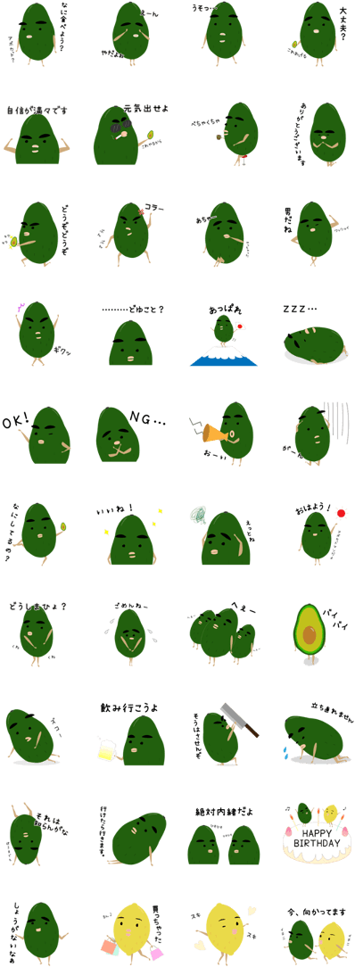 Tap A Sticker For A Preview (420x1121), Png Download