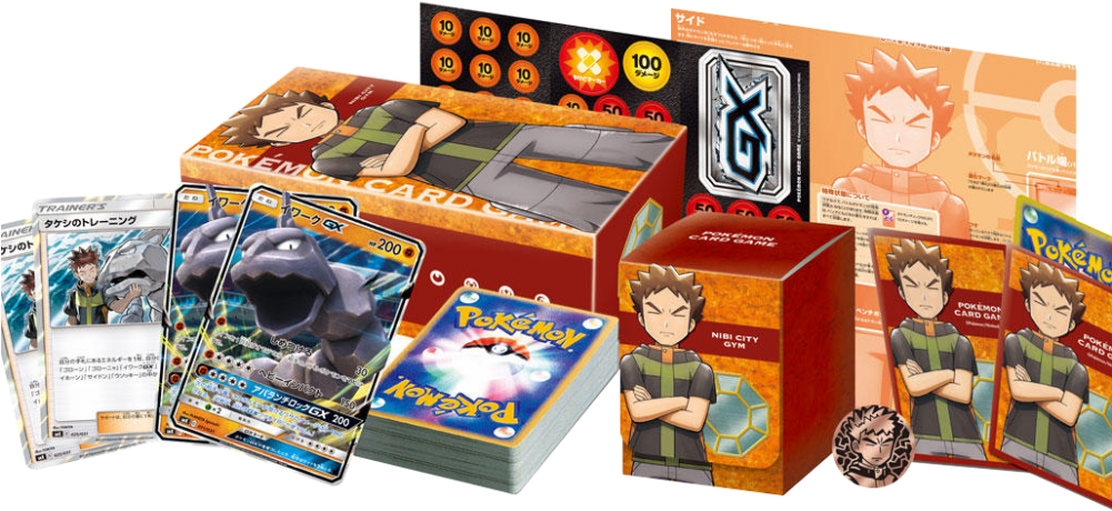 Brock Deck - Brock And Misty Tcg Decks (1000x500), Png Download