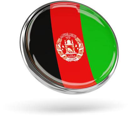 Flag Of Afghanistan (640x480), Png Download