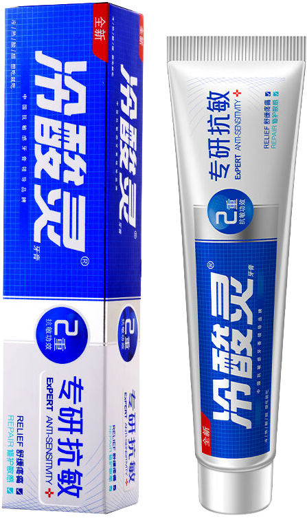U7259u7c89 Of List Yunnan Toothpaste Brands Baiyao - 牙膏 (608x800), Png Download